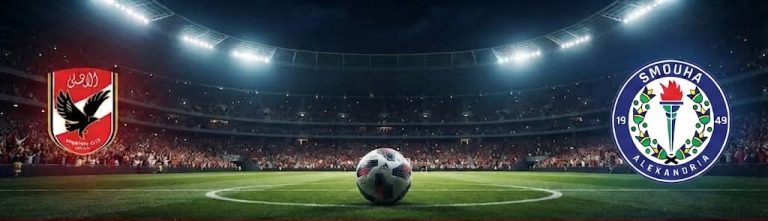 مباراة الأهلي وسموحة اليوم في الدوري المصري - ستاد القاهرة.