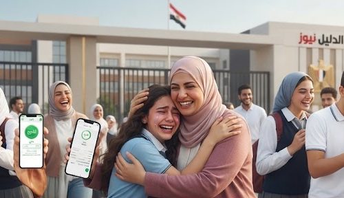 رابط نتيجة الثانوية العامة الدور الثاني 2026 برقم الجلوس - الدليل نيوز.