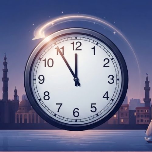 التوقيت الشتوي 2026 وموعد تأخير الساعة 60 دقيقة في مصر