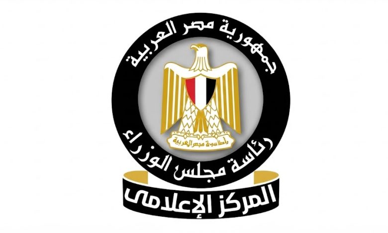 شريحة الطفل, خدمة اطمن, حماية الأطفال على الإنترنت, مجلس الوزراء المصري, الجهاز القومي لتنظيم الاتصالات, الأمن الرقمي, خط نجدة الطفل, المواقع الضارة.