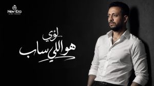 لؤي