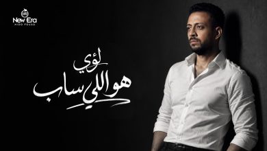 لؤي