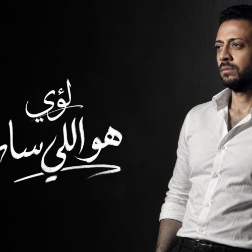 لؤي
