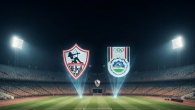 موعد مباراة الزمالك وأبو قير اليوم الثلاثاء