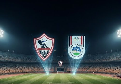 موعد مباراة الزمالك وأبو قير اليوم الثلاثاء