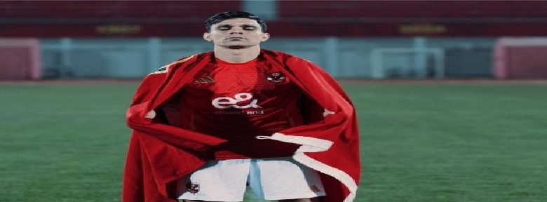 النادي الأهلي, أشرف بن شرقي, الحسين عموتة, تجديد عقد بن شرقي, الدوري المصري, ميركاتو الأهلي, أخبار الرياضة, بن شرقي والزمالك.