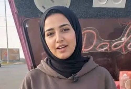 هدير