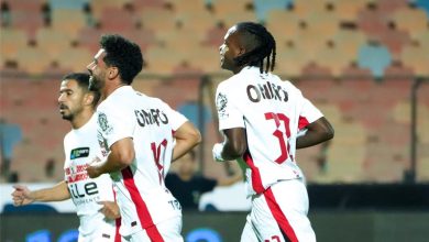 الزمالك