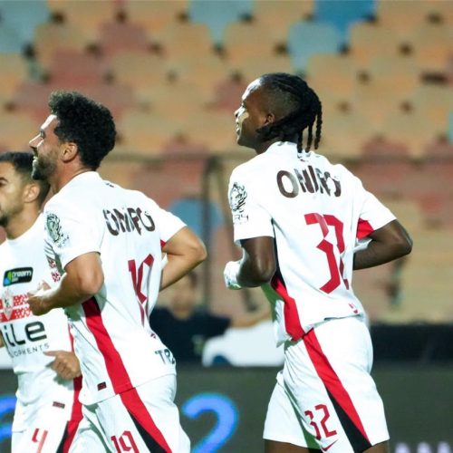 الزمالك
