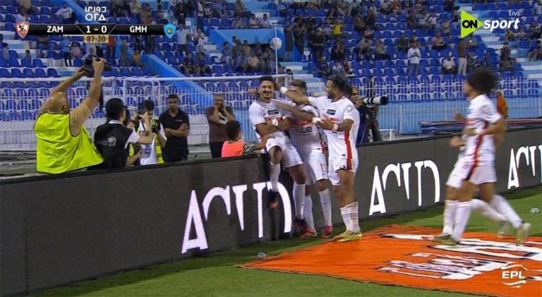 الزمالك