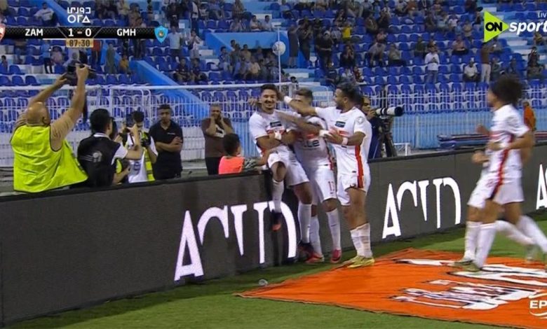 الزمالك