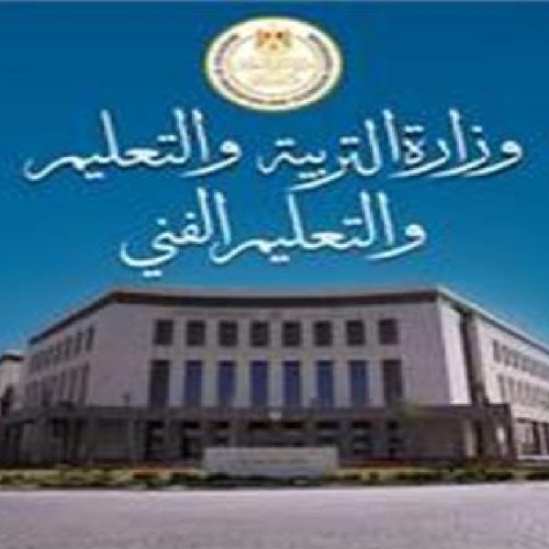 وزارة التربية والتعليم تقنن أوضاع معلمي الحصة بعقود موسمية 2026