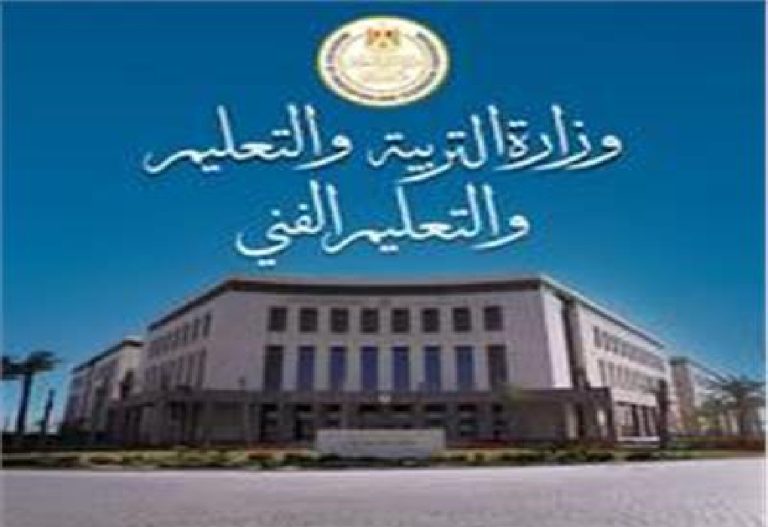 وزارة التربية والتعليم تقنن أوضاع معلمي الحصة بعقود موسمية 2026