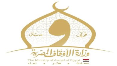 الأوقاف