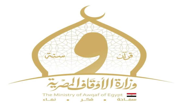 الأوقاف