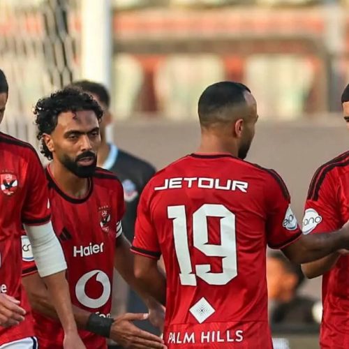 الأهلي