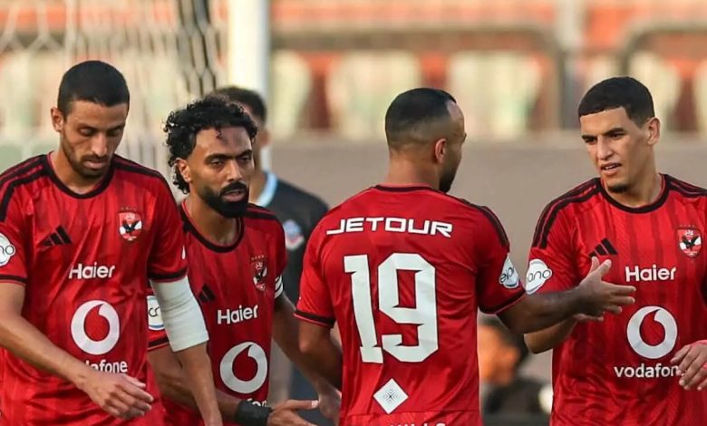 الأهلي