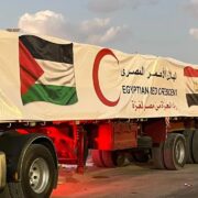الهلال الأحمر المصري