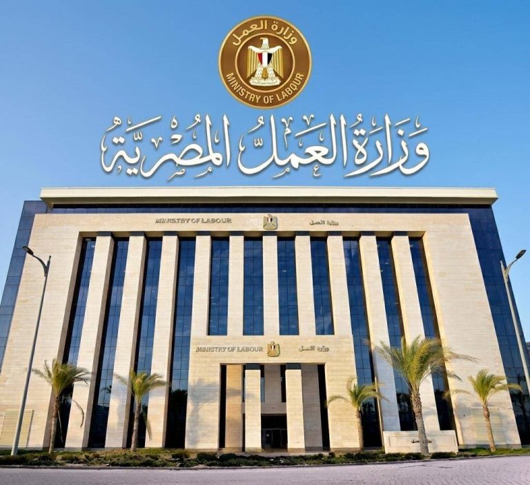 وزارة العمل تعلن عن 97 فرصة عمل بالعين السخنة