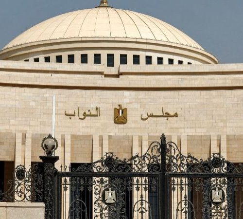 مجلس النواب