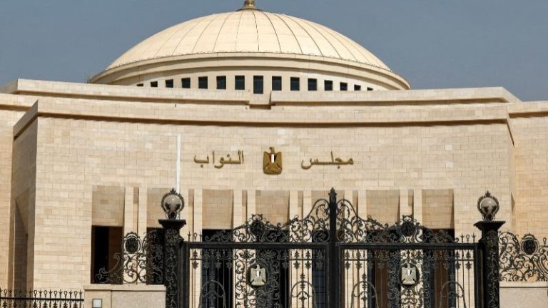 مجلس النواب