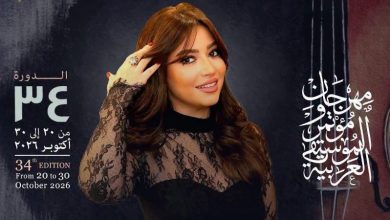 مهرجان الموسيقى العربية