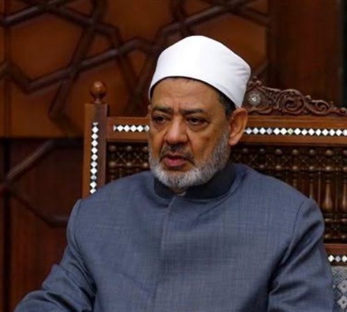 الأزهر