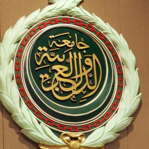 جامعة الدول العربية
