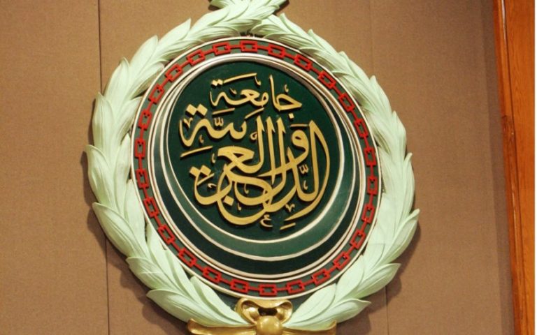 جامعة الدول العربية