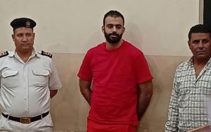إعدام