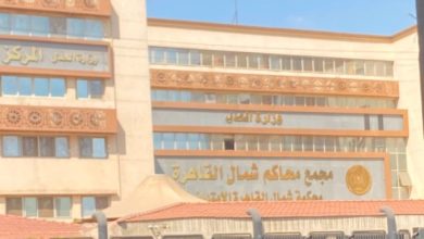 محاكمة
