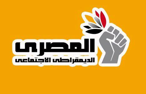 المصري الديمقراطي