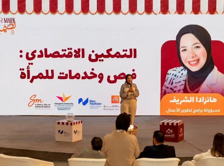 المجلس القومي للمرأة يشارك بجناح في فعالية «بصمتها»
