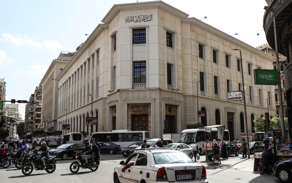 البنك المركزي المصري شروط تسجيل المنشآت المصرفية

