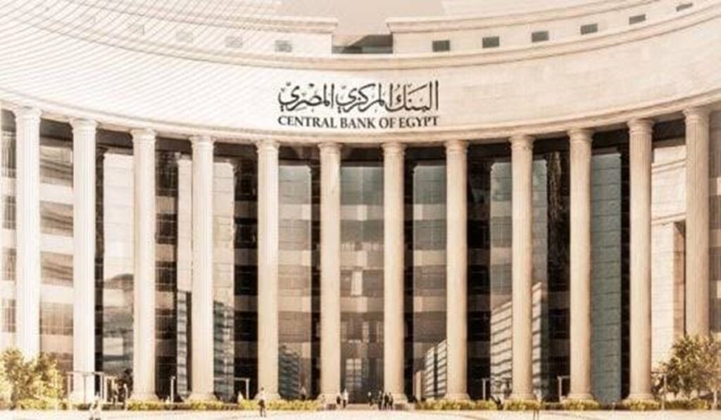 البنك المركزي