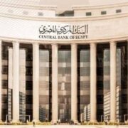 البنك المركزي