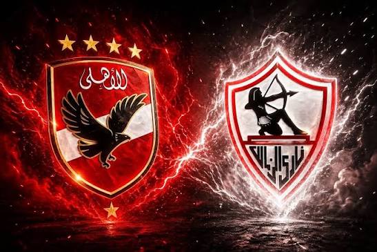 قمة حسم الزعامة .. الأهلي والزمالك في مواجهة نارية الليلة
