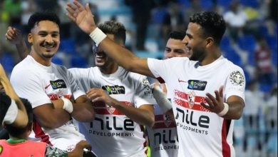 الزمالك