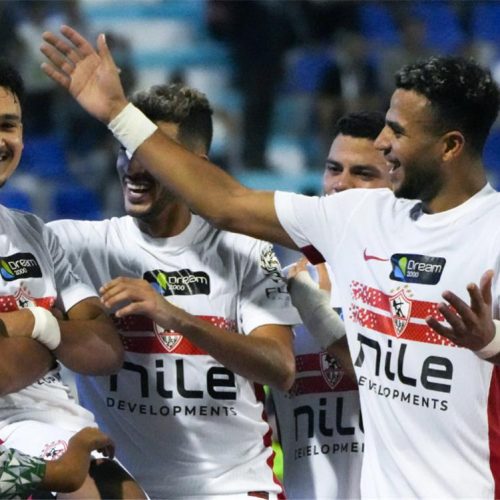 الزمالك