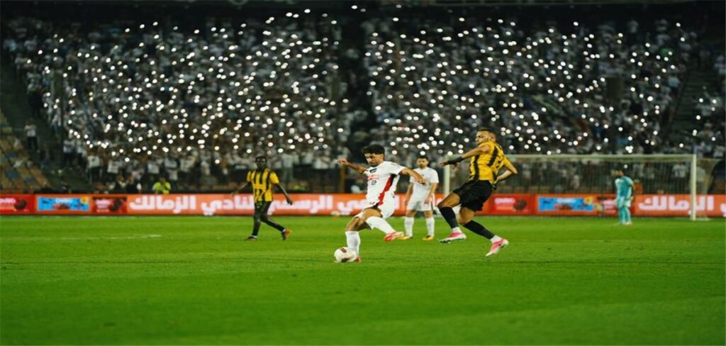الزمالك