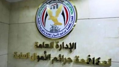 ضبط متهم بغسل 15 مليون جنيه من الهجرة غير الشرعية