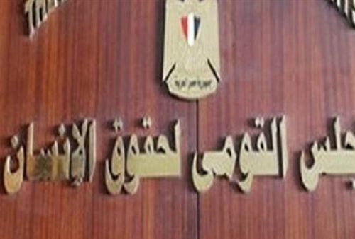 المجلس القومي لحقوق الإنسان يشارك في جلسة استماع بشأن قانون الإدارة المحلية