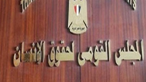 المجلس القومي لحقوق الإنسان يشارك في جلسة استماع بشأن قانون الإدارة المحلية