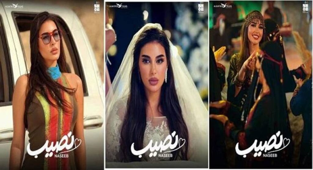 ياسمين صبري