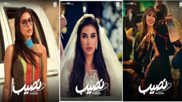 ياسمين صبري