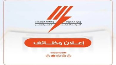 الكهرباء