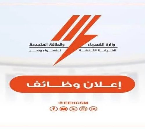 الكهرباء
