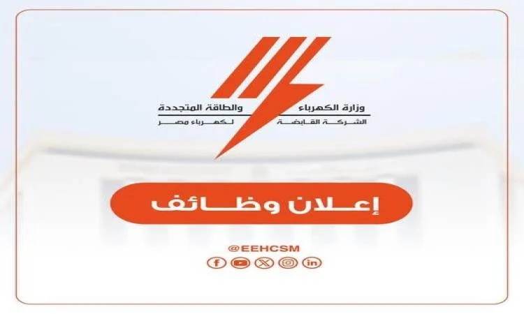 الكهرباء