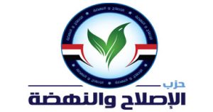 حزب الإصلاح والنهضة: «محليات مصر» تؤهل جيلا جديدا من الكوادر الشبابية